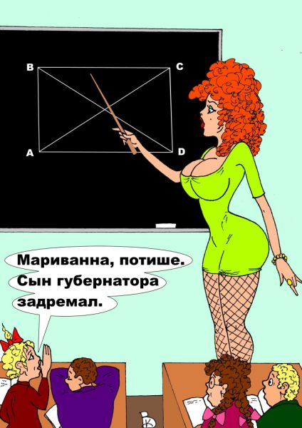 Карикатура: Потише..., Валерий Каненков