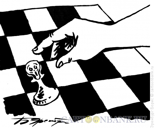 Карикатура: Последняя пешка, Эренбург Борис