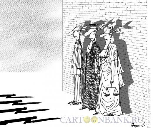 Карикатура: Конец правосудию, Богорад Виктор