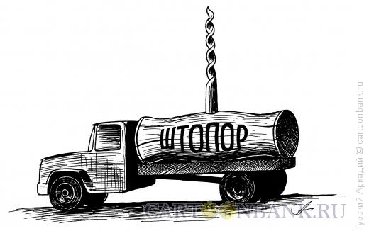 Карикатура: автомобиль-штопор, Гурский Аркадий