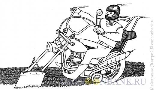 Карикатура: Мотоцикл_плуг, Майстренко Дмитрий