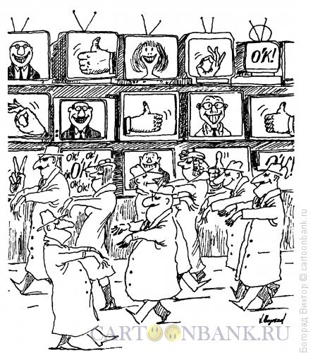 Карикатура: Зомбики, Богорад Виктор