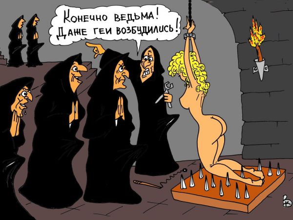 Карикатура: Ну и дела, Валерий Каненков