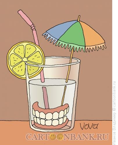 Карикатура: Зубы в стакане, Иванов Владимир