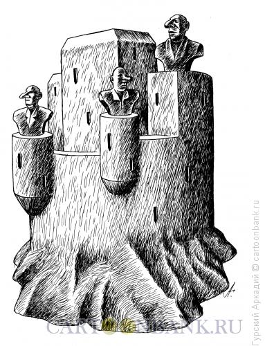 Карикатура: крепость и скульптуры, Гурский Аркадий