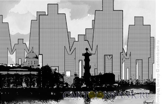 Карикатура: Наступление небоскребов, Богорад Виктор