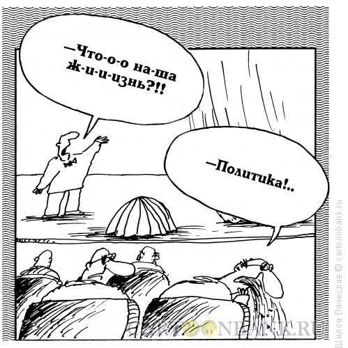Карикатура: Приступ, Шилов Вячеслав
