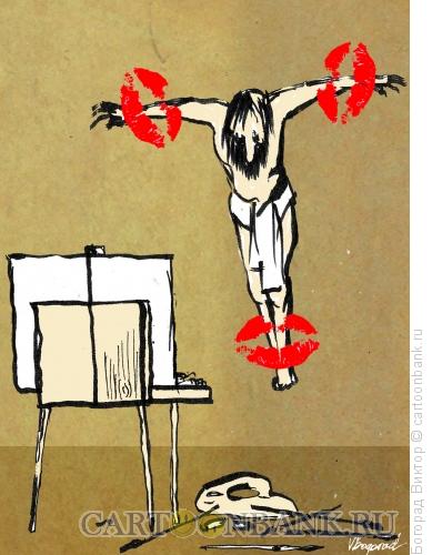 Карикатура: Распятый художник, Богорад Виктор