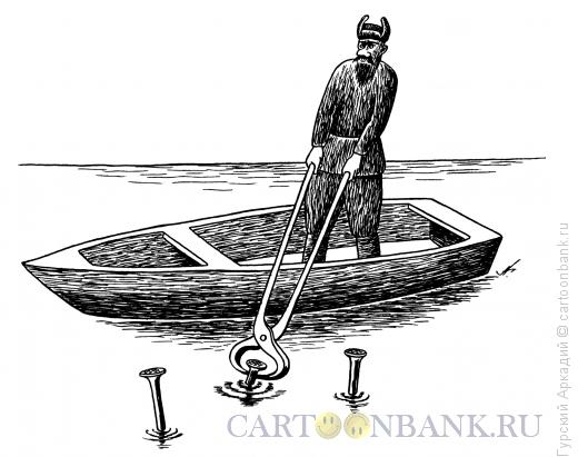 Карикатура: лодочник, Гурский Аркадий