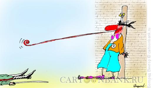 Карикатура: Расстрел клоуна, Богорад Виктор