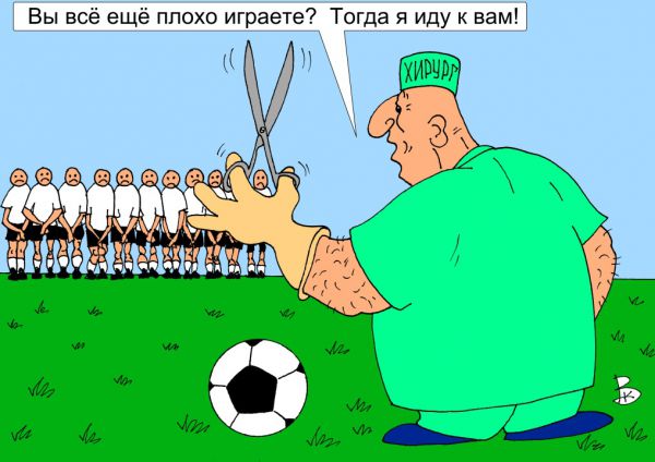 Обзор Трибуны