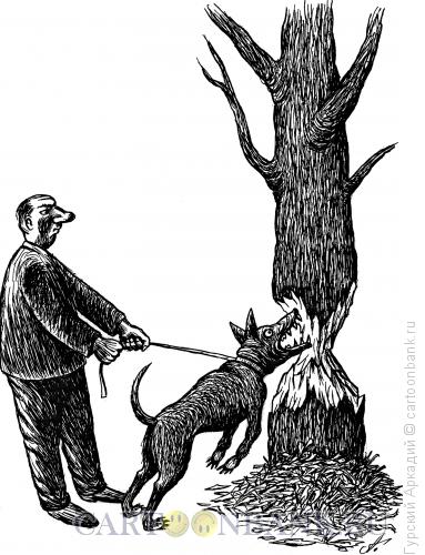 Карикатура: собака, Гурский Аркадий
