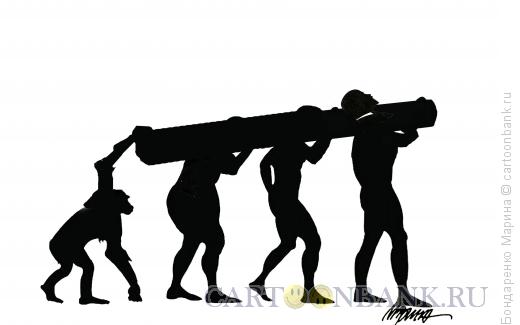 Карикатура: Эволюция, Бревно, Ленин, Бондаренко Марина