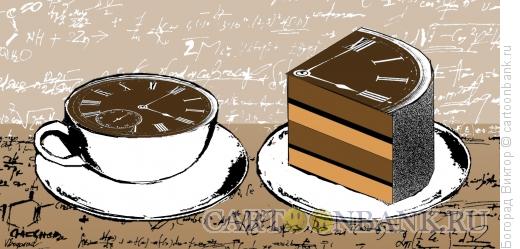 Карикатура: Кофе и время, Богорад Виктор