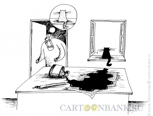 Карикатура: Черно-белый кот, Шилов Вячеслав