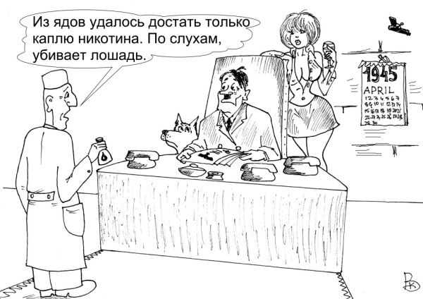 Карикатура: Последняя капля, Валерий Каненков