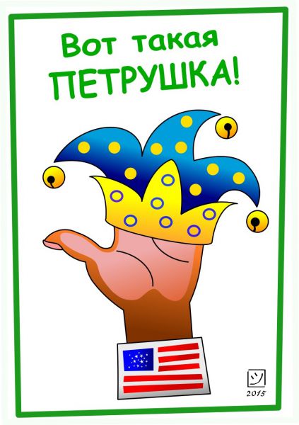 Карикатура: Петрушка, Плотников Сергей