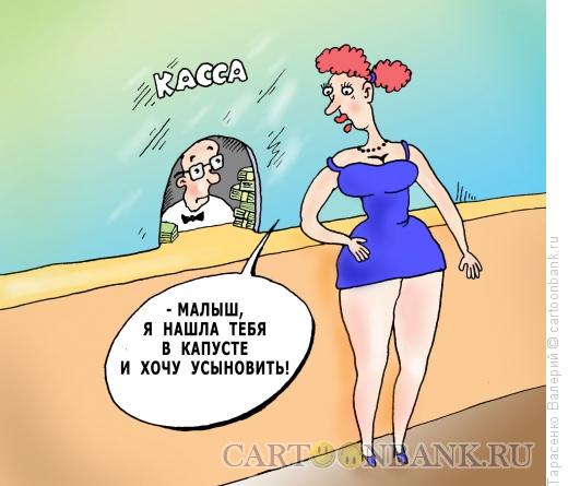 Карикатура: Материнский инстинкт, Тарасенко Валерий