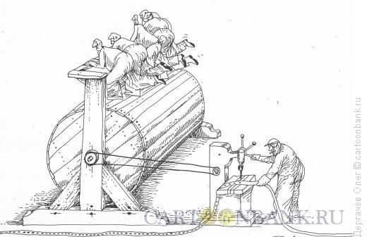 Карикатура: Станок-дырокол, Дергачёв Олег