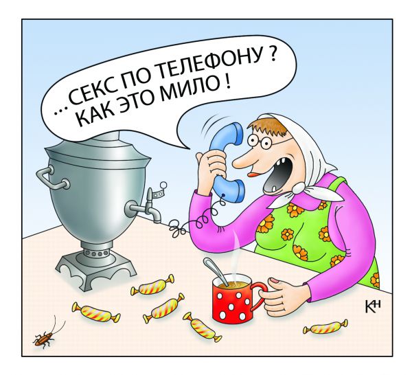 seks-po-telefonu.jpg