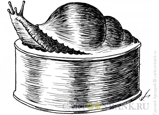 Карикатура: улитка, Гурский Аркадий