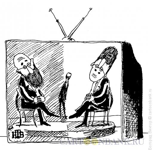 Карикатура: Вверх тормашками, Богорад Виктор