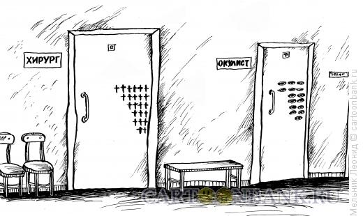 Карикатура: Врачебные "успехи", Мельник Леонид