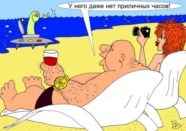 Карикатура: Ох уж эти часики..., Валерий Каненков
