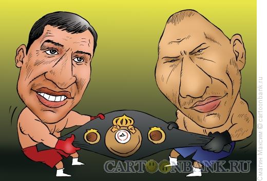 Карикатура: Валуев и Кличко, Смагин Максим