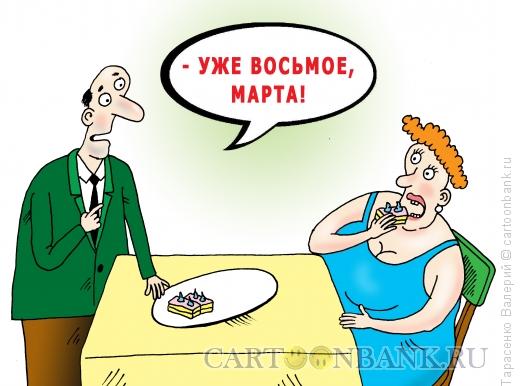 Карикатура: Обжора, Тарасенко Валерий