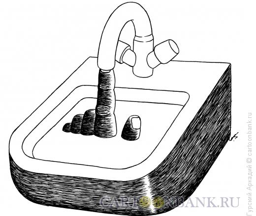 Карикатура: Умывальник, Гурский Аркадий