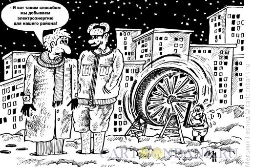 Карикатура: Так победим!, Мельник Леонид