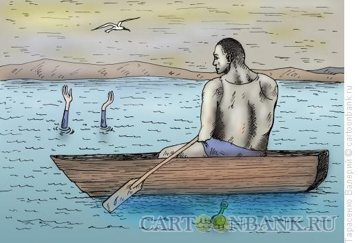 Карикатура: Потоп, Тарасенко Валерий