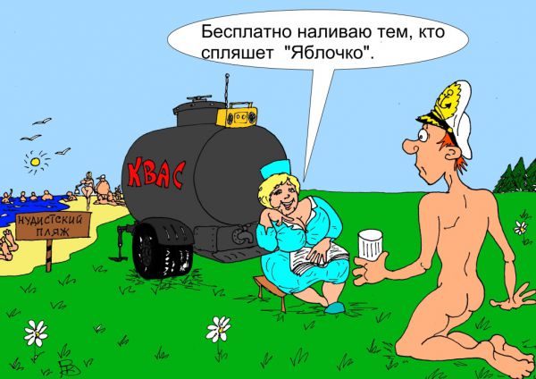 Карикатура: Компромисс, Валерий Каненков