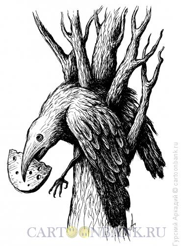 Карикатура: ворона с сыром на дереве, Гурский Аркадий