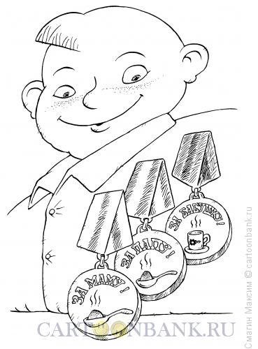 Карикатура: мальчик-орденоносец, Смагин Максим