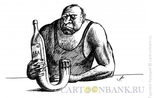 Карикатура: пьяница, Гурский Аркадий