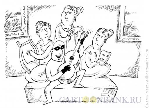 Карикатура: Вор и музы, Смагин Максим