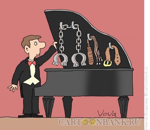 Карикатура: Пыточный рояль, Иванов Владимир