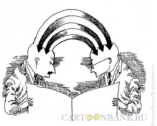 Карикатура: Взаимопроникновение, Богорад Виктор