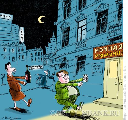 Карикатура: Рюмочная, Воронцов Николай