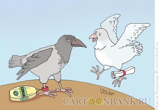 Карикатура: Почтовая ворона, Иванов Владимир