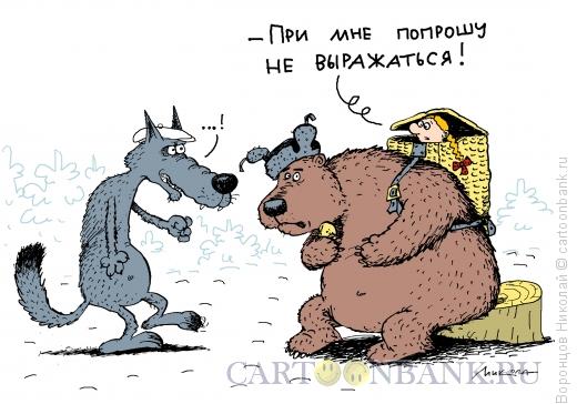 Карикатура: Мат, Воронцов Николай
