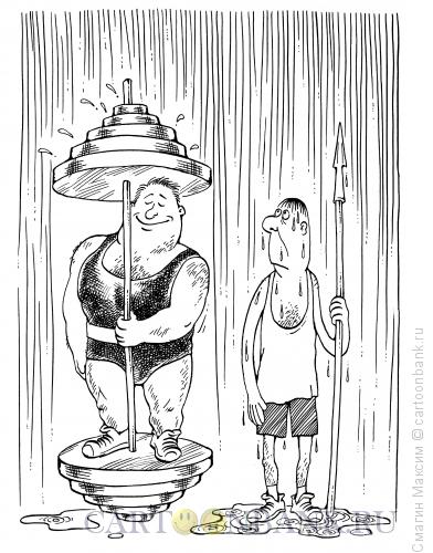 Карикатура: Зонтик штангиста, Смагин Максим