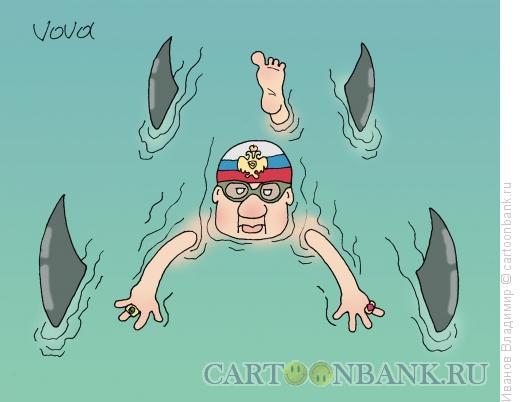Карикатура: Босс в море, Иванов Владимир