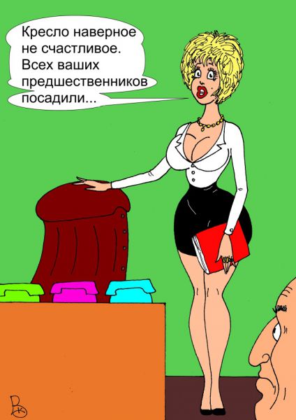 Карикатура: Шестой, Валерий Каненков