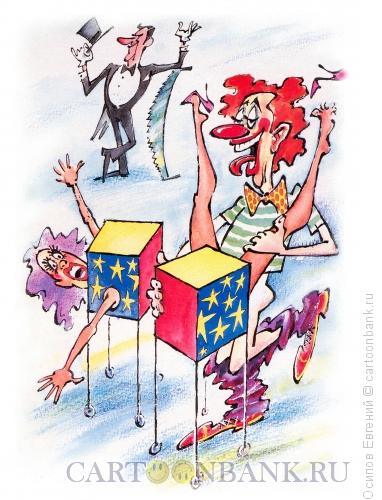 Карикатура: клоун и распиленная, Осипов Евгений