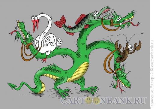 Карикатура: Басня про дракона, Тарасенко Валерий