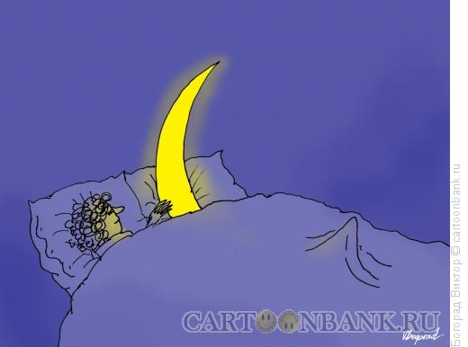 Карикатура: В постеле с месяцем, Богорад Виктор