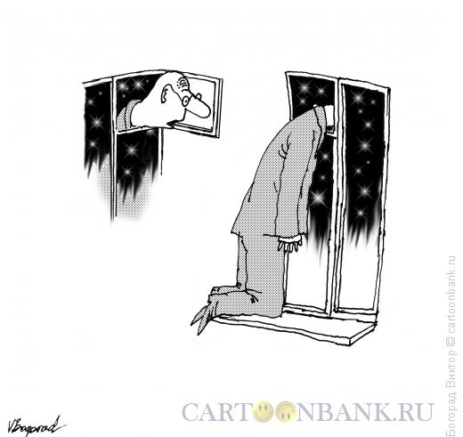 Карикатура: Любопытство, Богорад Виктор